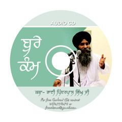 Vol 41 (Bure Kam)