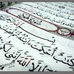 ما تيّسر من سورة هود - الشيخ عبد الله شعبان - مسجد الصدّيق - 11 رمضان