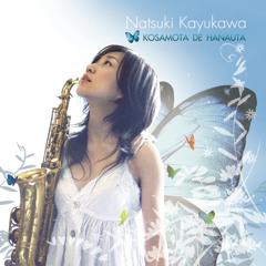 Stream 粥川なつ紀 Kosamota Project music | Listen to songs, albums