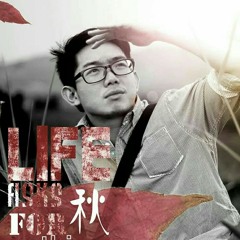 爱笑的眼睛