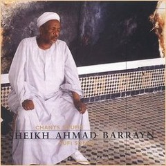 Sheikh Ahmed Brrayn  Asfur الشيخ أحمد برين عصفور