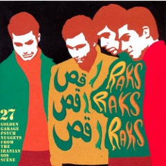 Baroon Omad - بارون اومد