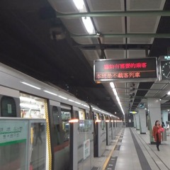 MTR