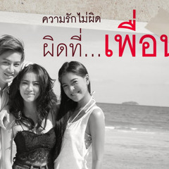 เพลง2015