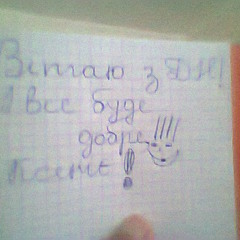 Вчорашні танці