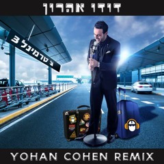 [Yohan Cohen Remix] 3 דודו אהרון - טרמינל