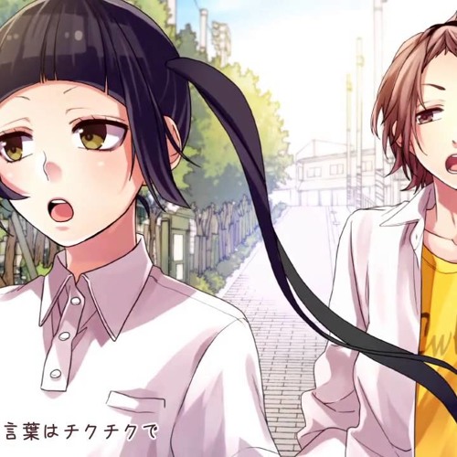 Stream Aruvn Jp イジワルな出会い Ijiwaru Na Deai Cover By Aruvn Listen Online For Free On Soundcloud