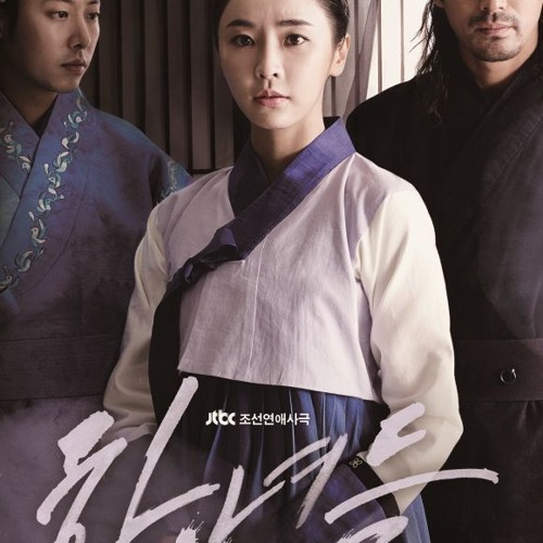 Dim Memory - The Maids OST
