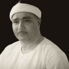 مصطفى اسماعيل - لقد سمع الله قول الذين قالوا إن الله فقير ونحن أغنياء- قمة فى تصوير المعنى القرانى