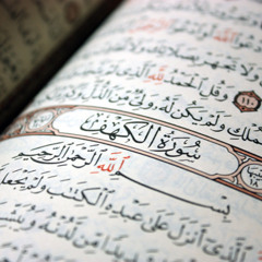 ما تيّسر من سورة الكهف - شيخ عبد الله شعبان - 15 رمضان -مسجد الصديق