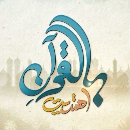بأوّل مرّة- عبدالرّحمن الكندري