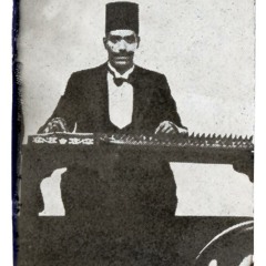 سماعي بياتي || إبراهيم العريان (1892-1953)|| اوركسترا