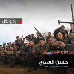 الثوار يحررون قرية الشريعة بريف حماه