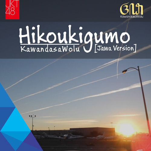 Kawandasawolu - Hikoukigumo (Jawa Version)