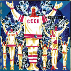 SOVIET 70s - Gagarin's Fuzz-funk & Psyched Grooves from the vaults of the CCCP (1971-1976)