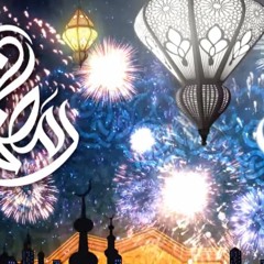 نشيد رمضان جانا نخبة من المنشدين 2015