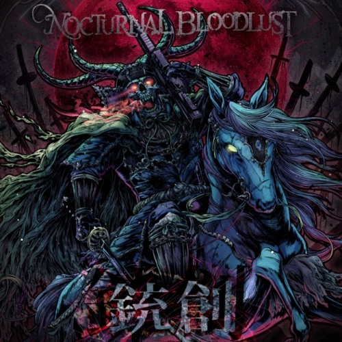 Nocturnal Bloodlust 銃創 Juusou By Puntito Nocturnal Bloodlust 銃創 Juusou By Puntito