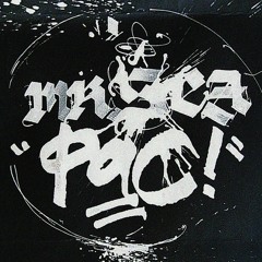 MR.SEA - ФАС! (Averix Bredda instr.)