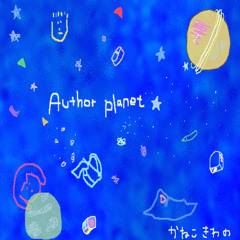 author planet