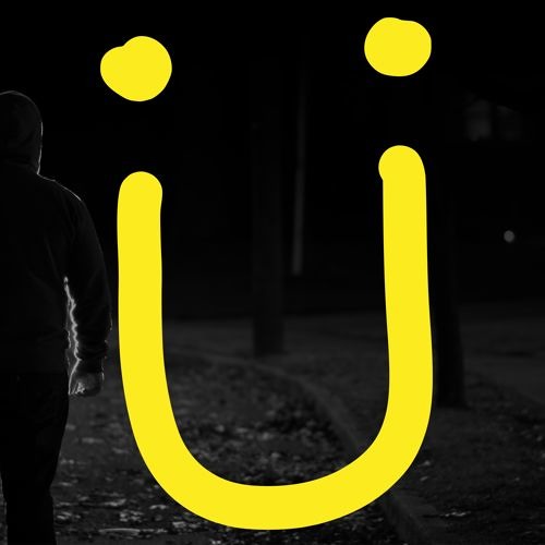 ((FREE DOWNLOAD)) Skrillex & Diplo - Where Are ü Now -(ft Justin Bieber)- (SEAN JAMES BOUNCE REMIX)