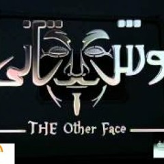 Wesh TANY Song # اغنية مسلسل وش تاني