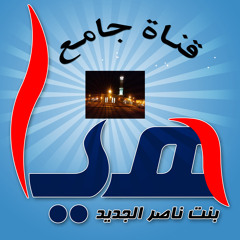 الشيخ شبيب الدوسري دعاء للمرابطين على الحدود