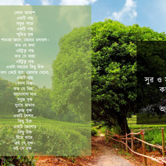 Gaach by Sanjeeb chowdhury [Band: Dalchut]