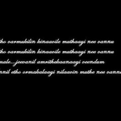 Etho Varmukilin cover by Milan John Ft Deepu Thulaseedaran