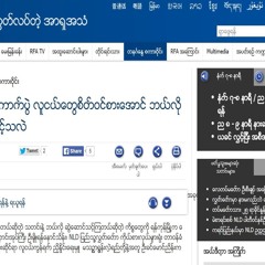 RFA Discussion On Massive Errors of Voters List for Myanmar's 2015 General Election