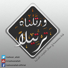 تلاوة خاشعة جداً للشيخ ناصر القطامي | ماتيسر من سورة الأحقاف .MP3