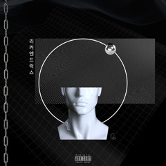 LIQUOR N DRUGS[PROD. BY DIGITALBEATZ] // PLEASE, LIKE, SHARE & COMMENT, THANKZ :) <3