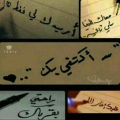 جديد  الفنان أذينة  العلي وحدك أنتي اللي بقلبي   2015