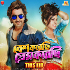 Tor Ek Kothaye - Arijit Singh