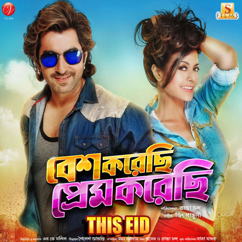 Tor Ek Kothaye - Arijit Singh