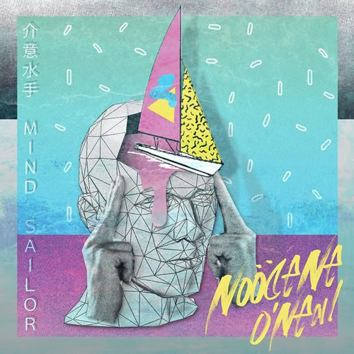 Bringer Of Light ☼