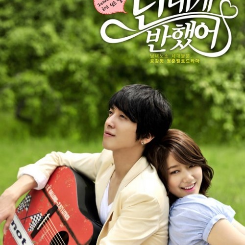 Park Shin Hye - The Day We Fall in Love (Heartstrings Ost)