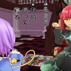 【東方ジャズ風味？】流刑地Cats'n Roll（原曲：廃獄ララバイ）