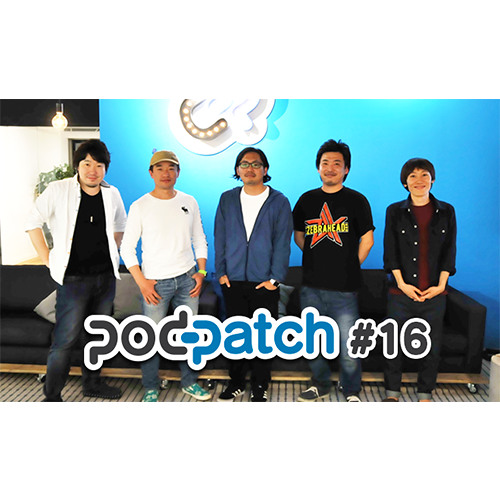 #16 About WWDC with Tonny Xu , Sakata and Goodpatch iOS Developers.