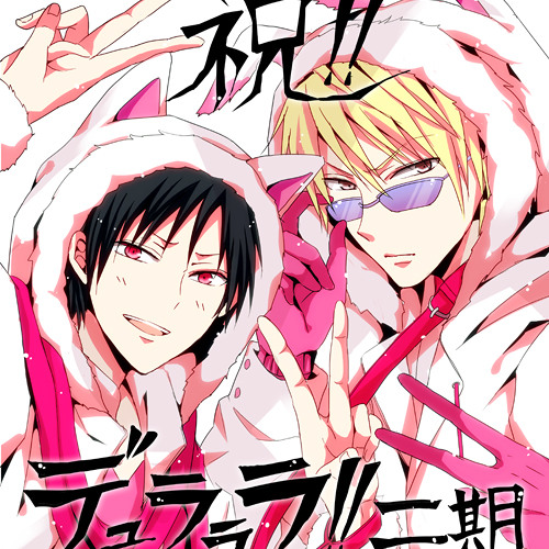 Durarara Op 2 Lyrics