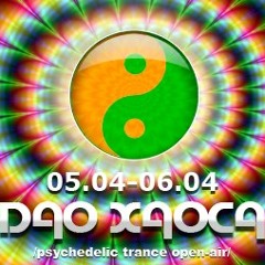 Pagela - Dao Of Chaos (goa mix)