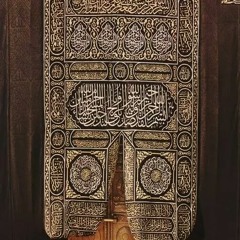 جّل المُنادي