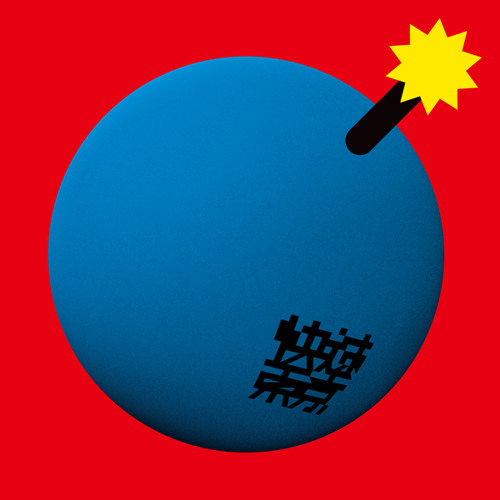 Kaisoku Tokyo - Red Blue by Red Bull Studios Tokyo