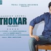 Dosti Hardeep_grewal Ft Dj Thokar New Punjabi Song 2015 Mp3