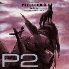 Theme of Patlabor 2 (Kenji Kawai Version) 川井憲次