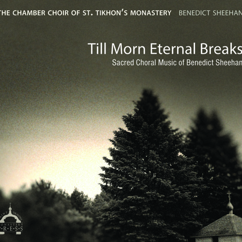 Cherubic Hymn, No. 1
