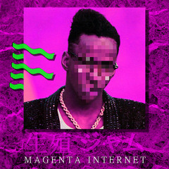 MΔG€N†▲ IN†€RNĔŦ -  生殖 ジャム (gapless Full Album)