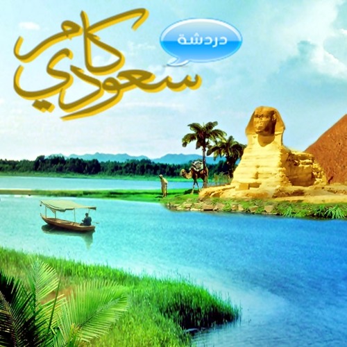 تلاوات خاشعة