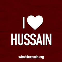 na puch mera hussain a.s kya hai