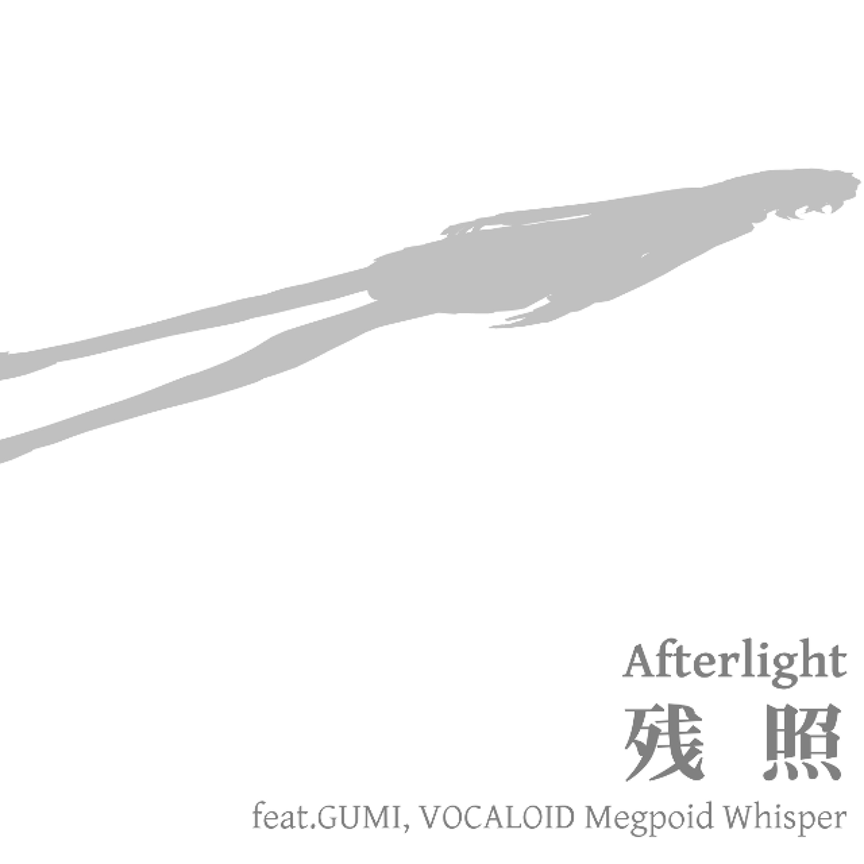 残照(feat. GUMI, VOCALOID Megpoid Whisper) episode artwork