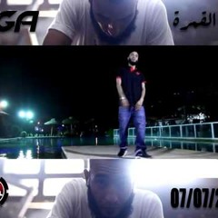 G.G.A  ضو القمرة (Official Music) (Explicit)
